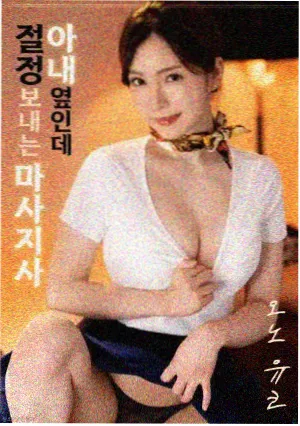 潜伏 剧照