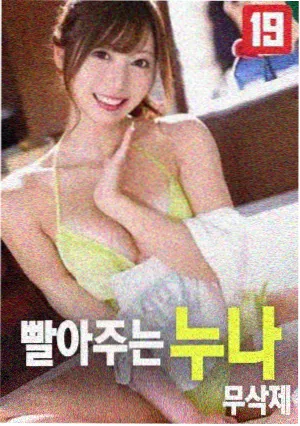 招魂 剧照